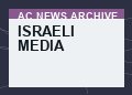 Israeli media confirming CIA trained Ukrainian Nazi Paramilitary